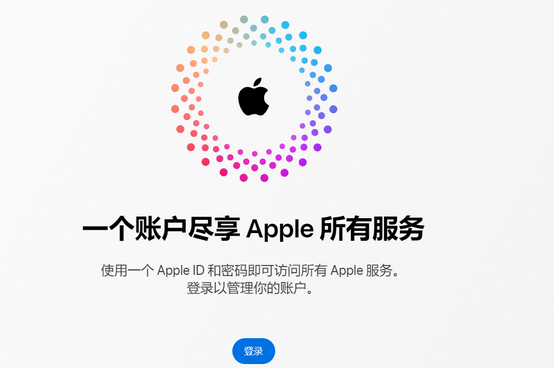 茌平iPhone维修中心分享iPhone下载应用时重复提示输入账户密码怎么办 