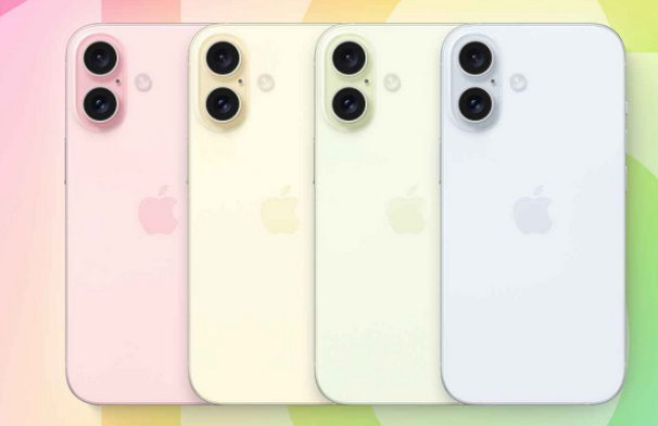 茌平苹果16维修分享iPhone16全系可能会有哪些配色 