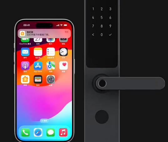 茌平iPhone维修站分享在iPhone上使用家庭钥匙开启智能门锁 