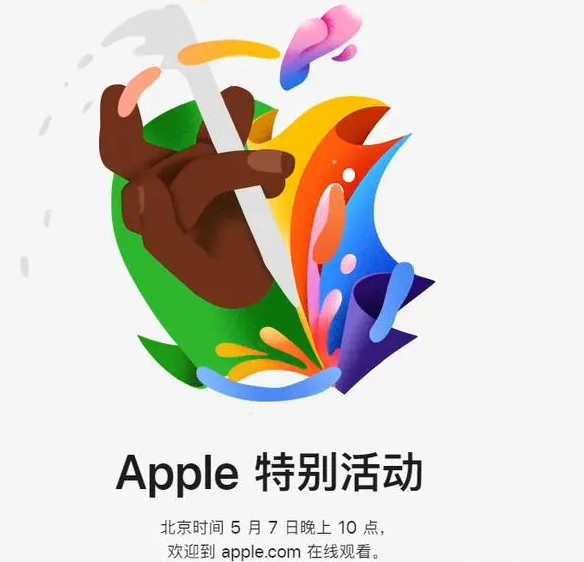 茌平茌平ipad维修服务点分享新款iPad Pro和iPad Air要来了