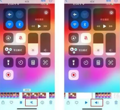茌平苹果15维修网点分享iPhone15录屏没有声音怎么办 
