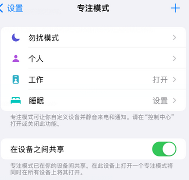 茌平iPhone维修服务分享可在指定位置自动切换锁屏墙纸 