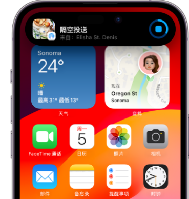 茌平apple维修服务分享两台iPhone靠近即可共享照片和视频 