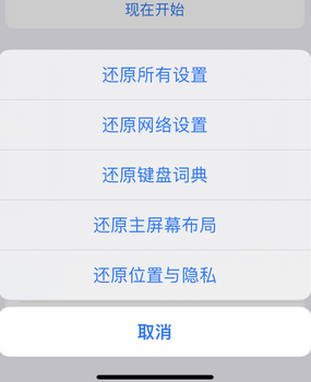 茌平apple服务站点分享iPhone上个人热点丢失了怎么办