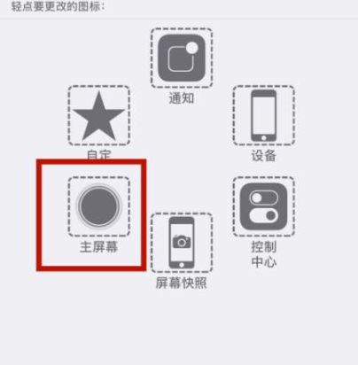 茌平苹茌平果维修网点分享iPhone快速返回上一级方法教程