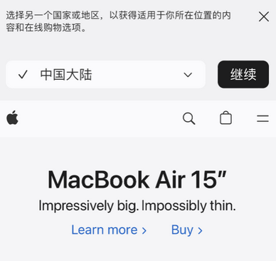 茌平apple授权维修如何将Safari浏览器中网页添加到桌面