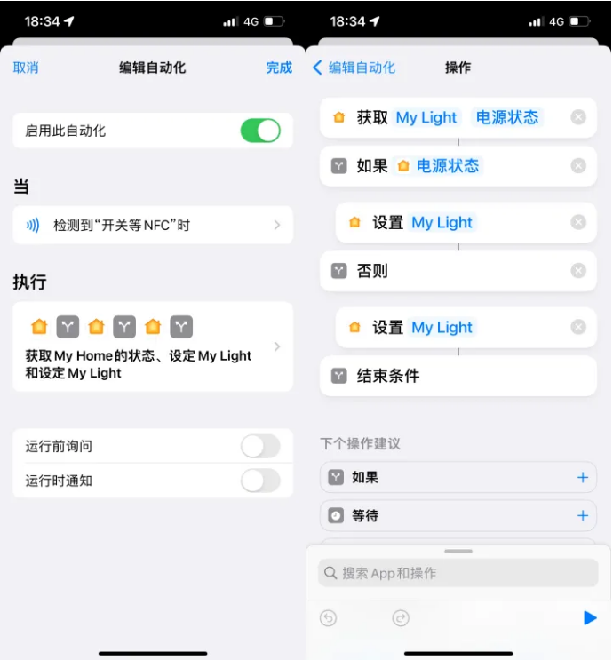 茌平苹果14服务点分享iPhone14中NFC功能的使用场景及使用方法 