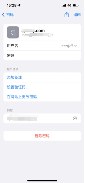 茌平苹果14服务点分享iPhone14忘记APP密码快速找回方法 