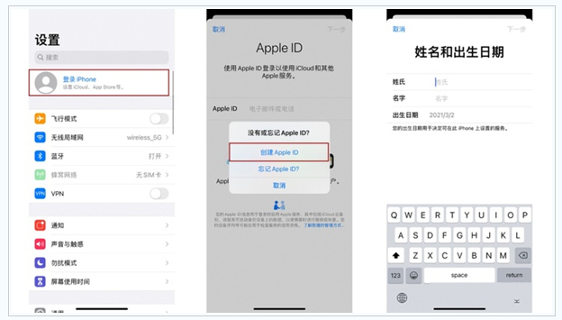 茌平苹果维修网点分享:Apple ID有什么用?新手如何注册iPhone14 ID? 