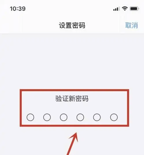 茌平苹果手机维修分享:如何安全的使用iPhone14？iPhone14解锁方法 