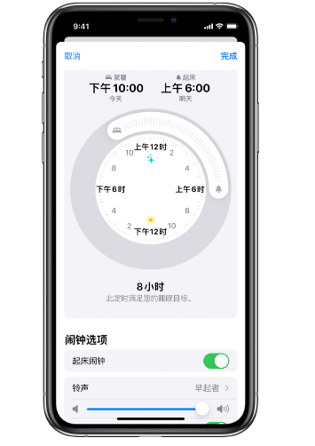 茌平苹果14维修分享：iPhone14如何添加多个睡眠闹钟？ 