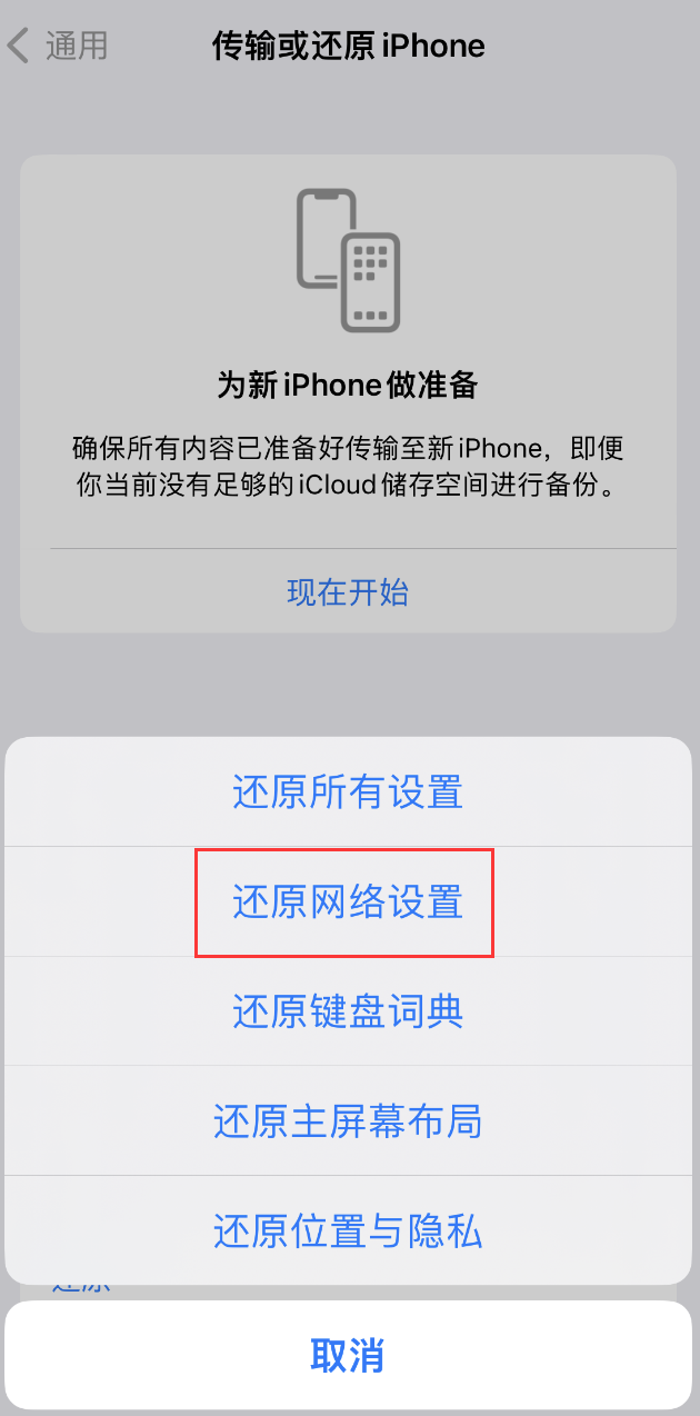 茌平苹果手机维修分享：iPhone 提示 “SIM 卡故障”应如何解决？ 