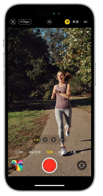 茌平苹果14维修店分享iPhone 14 机型使用“运动模式”拍摄更稳定的视频 