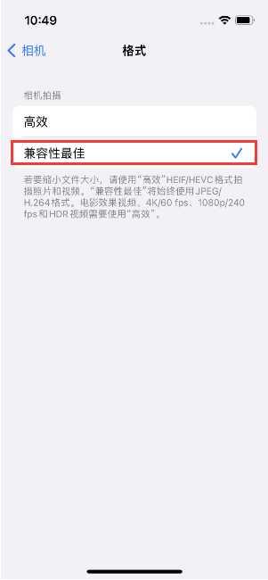 茌平苹果14维修店分享iPhone14相机拍照不清晰，照片发黄怎么办 