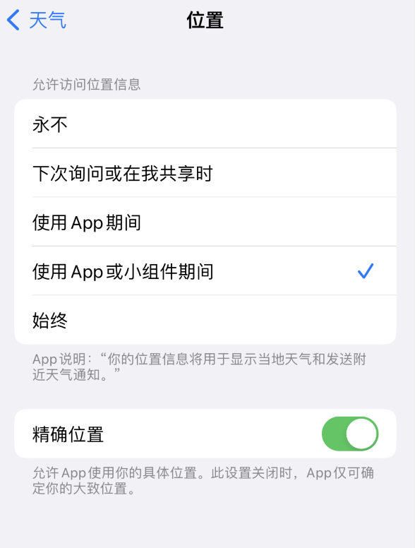 茌平苹果服务网点分享你会去哪购买iPhone手机？如何鉴别真假 iPhone？ 