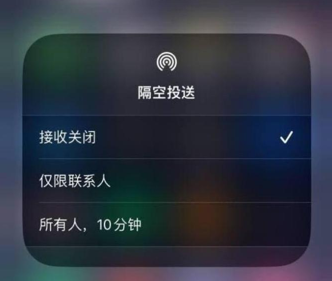 茌平苹果14维修分享iPhone 14 Pro如何开启隔空投送 