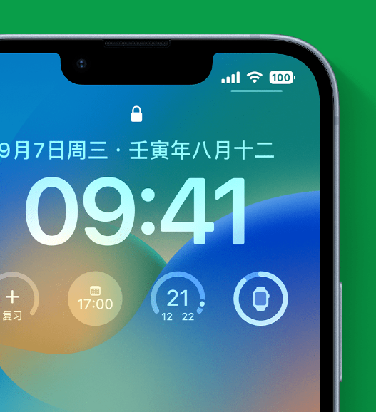 茌平苹果手机维修分享官方推荐体验这些 iOS 16 新功能 