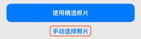 茌平苹果14维修分享iPhone 14 Pro一键更换壁纸方法教程 