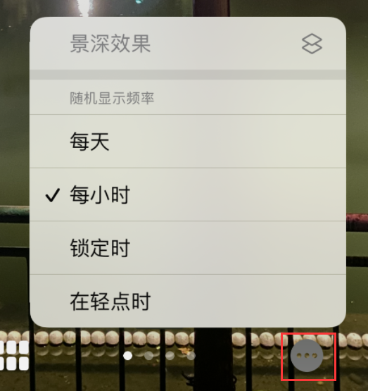茌平苹果手机维修分享iOS 16 小技巧：锁定屏幕支持随机切换指定照片 