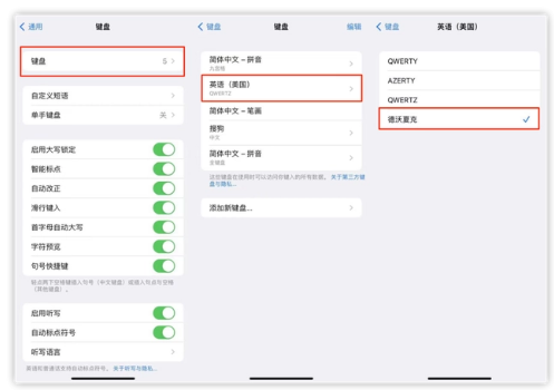 茌平苹果手机维修分享iOS 16输入法新功能：打字速度翻倍 