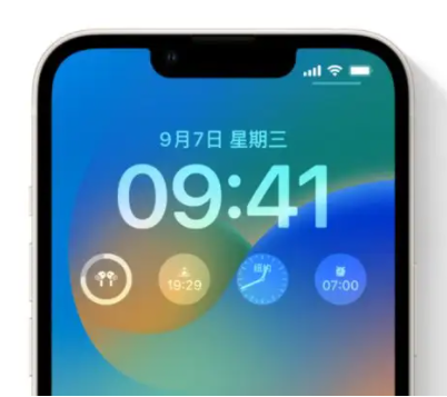 茌平苹果手机维修分享iOS16锁屏时间字体修改教程 