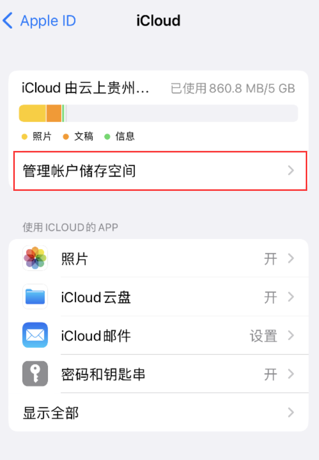 茌平苹果手机维修分享iPhone 用户福利 