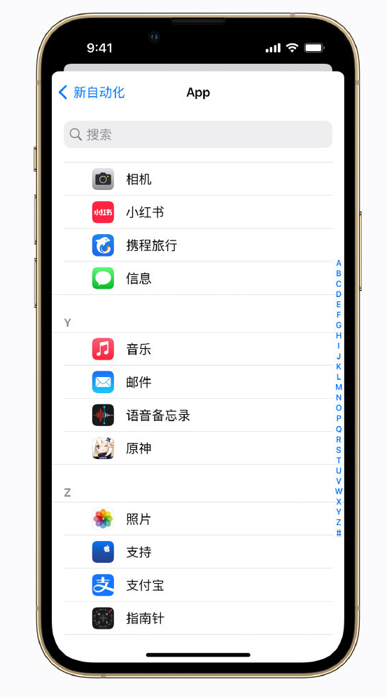 茌平苹果手机维修分享iPhone 实用小技巧 