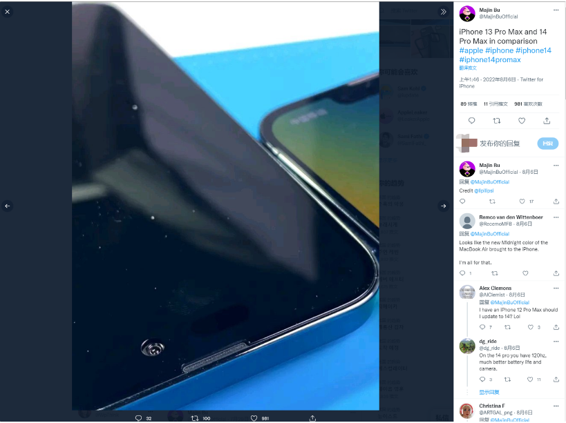 茌平苹果14维修分享iPhone 14 Pro Max 与 iPhone 13 Pro Max有哪些不同 