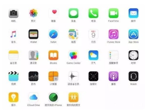 茌平苹果手机维修分享iPhone 自带 App 有哪些不为人知的优点 