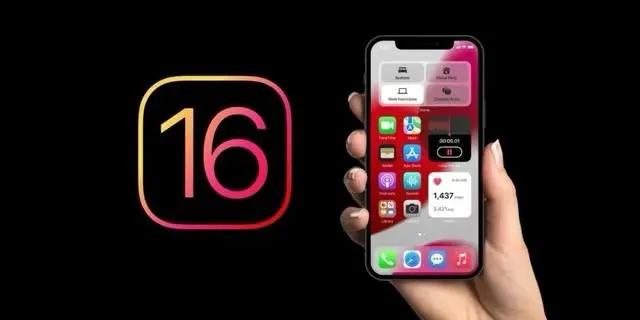 茌平苹果手机维修分享旧iPhone升级iOS 16后哪些功能不能用 