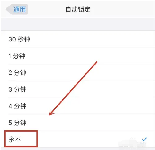 茌平苹果14维修分享iPhone 14有常亮屏功能吗 