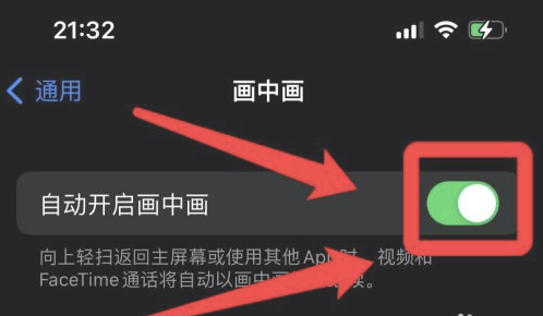 茌平苹果13维修分享iPhone 13分屏方法 