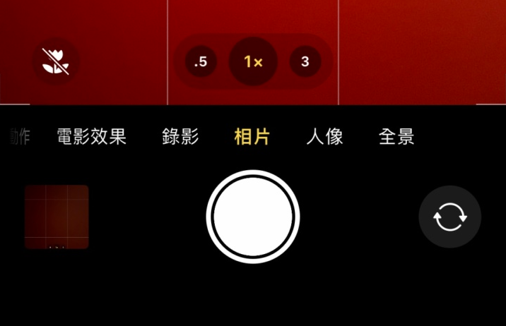 茌平苹果13维修分享 iPhone 13 Pro 系列中拍摄和控制微距照片和视频 