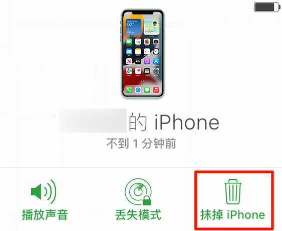 茌平苹果手机维修分享iOS 15 中值得注意的重要功能 