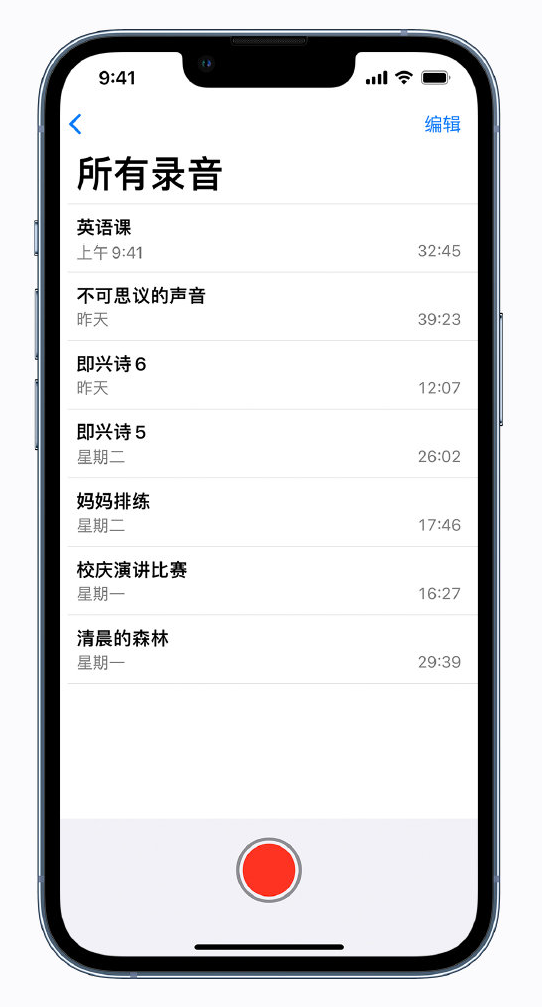 茌平苹果手机维修分享最新屏蔽 iOS 16 更新描述文件已发布 
