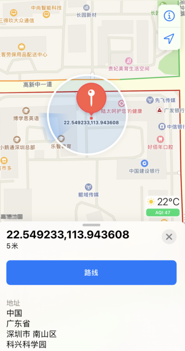 茌平苹果手机维修分享iPhone 小技巧 