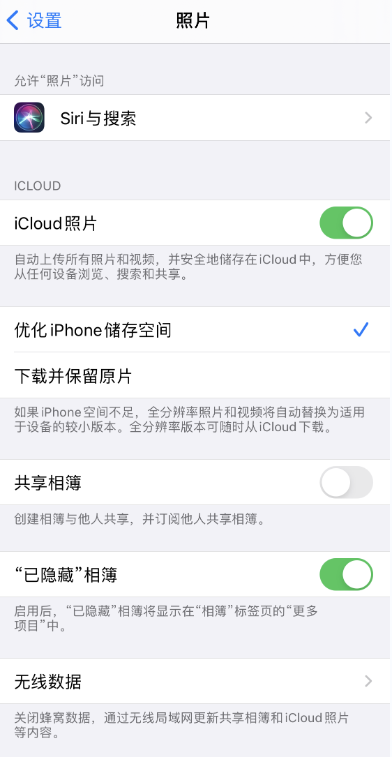 茌平苹果13维修分享iPhone 13 打开照片时先模糊后清晰是什么原因 