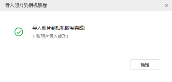 茌平苹果手机维修分享如何将照片导入到 iPhone 13 