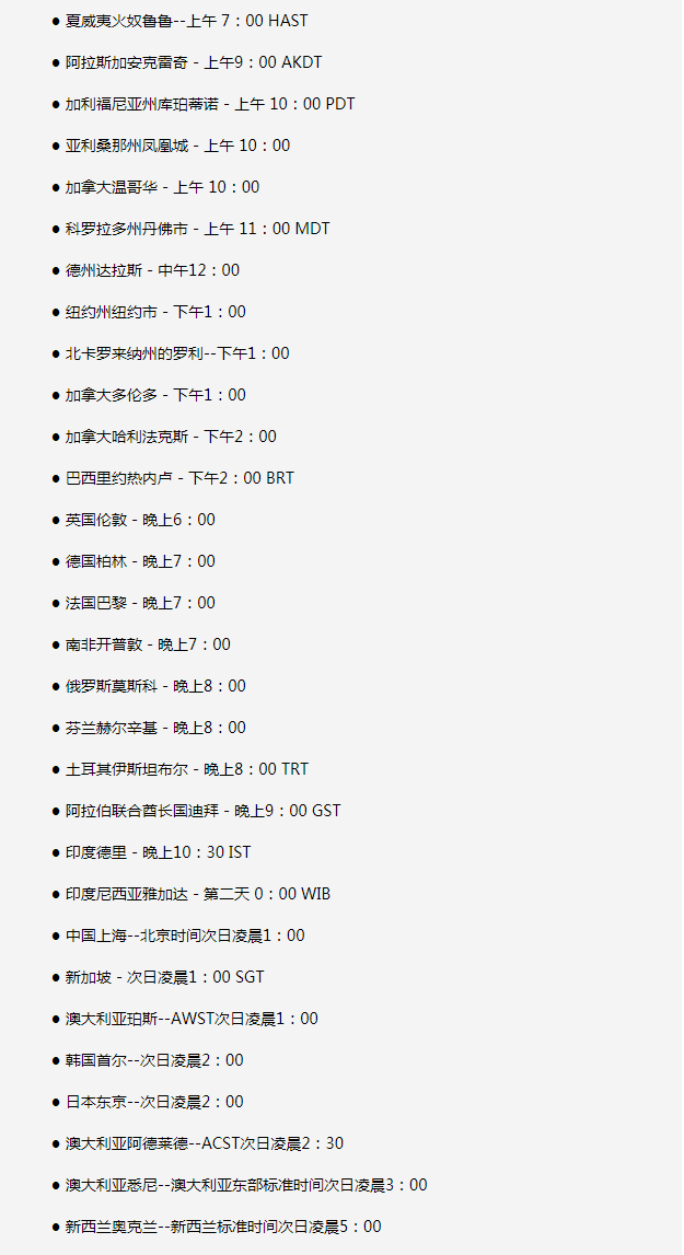 茌平苹果手机维修分享如何在线观看苹果的iPhone 13发布会 