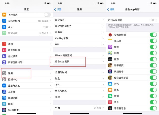 茌平苹果手机维修分享苹果 iPhone 12 的省电小技巧 
