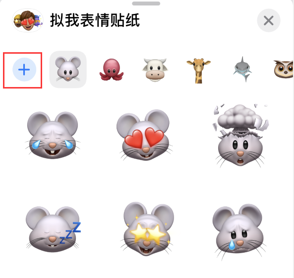 茌平苹果手机维修分享iPhone 12 小技巧 