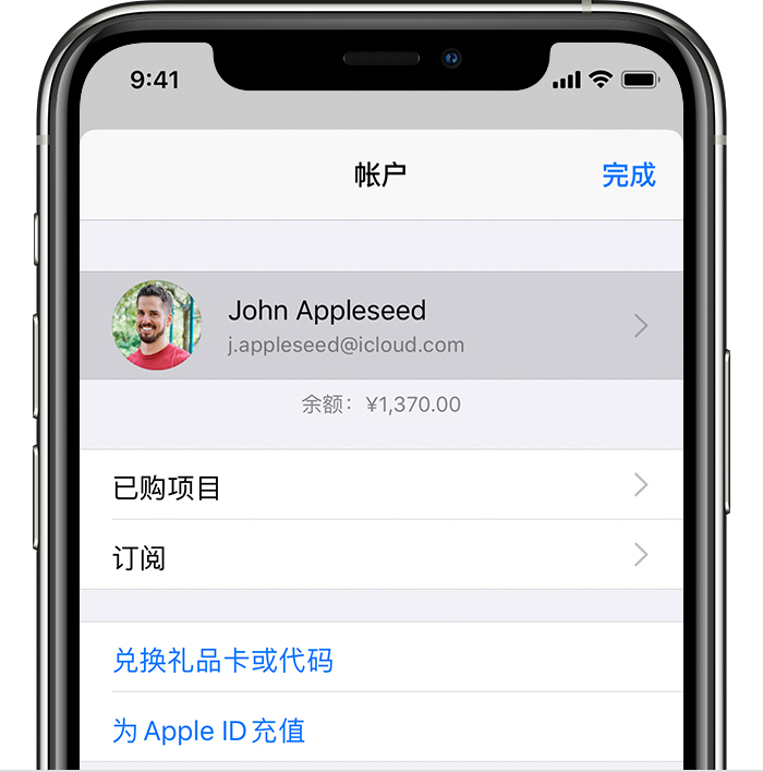茌平苹果手机维修分享iPhone 12 如何隐藏 App Store 已购项目 