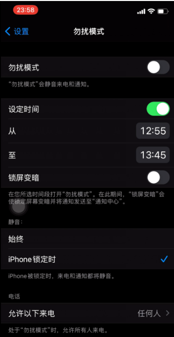 茌平苹果手机维修分享如何使用iPhone能更好的保护个人隐私 