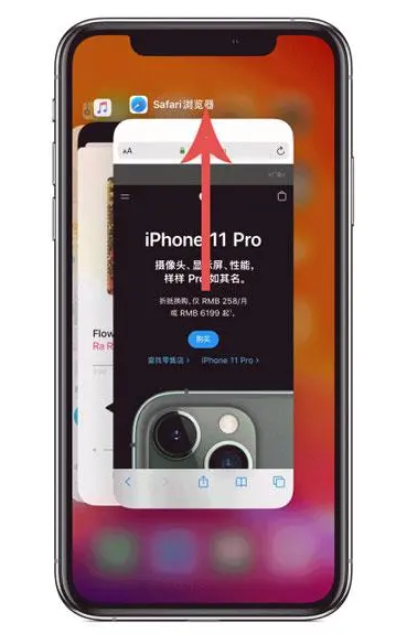 茌平苹果手机维修分享iPhone 12关闭运行程序方法教程 