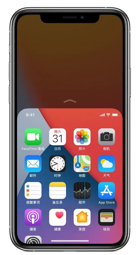茌平苹果手机维修分享iPhone 12单手点按屏幕使用方法 