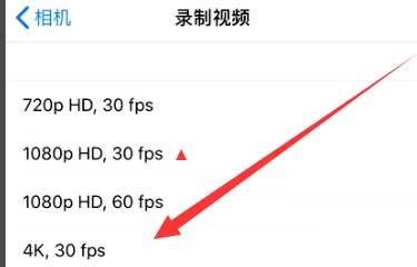 茌平苹果手机维修分享iPhone12拍视频闪屏怎么办 