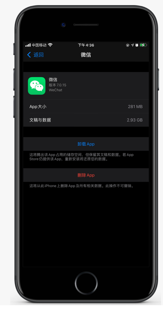 茌平苹果手机维修分享如何清理 iPhone12中的「其他」 
