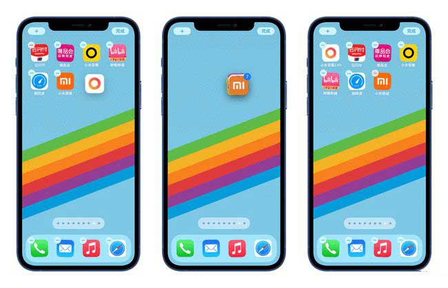 茌平苹果手机维修分享iPhone 12如何批量移动 App 图标 
