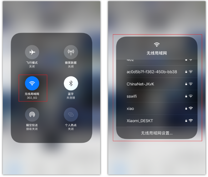 茌平苹果手机维修分享苹果iPhone12如何自动切换WiFi 