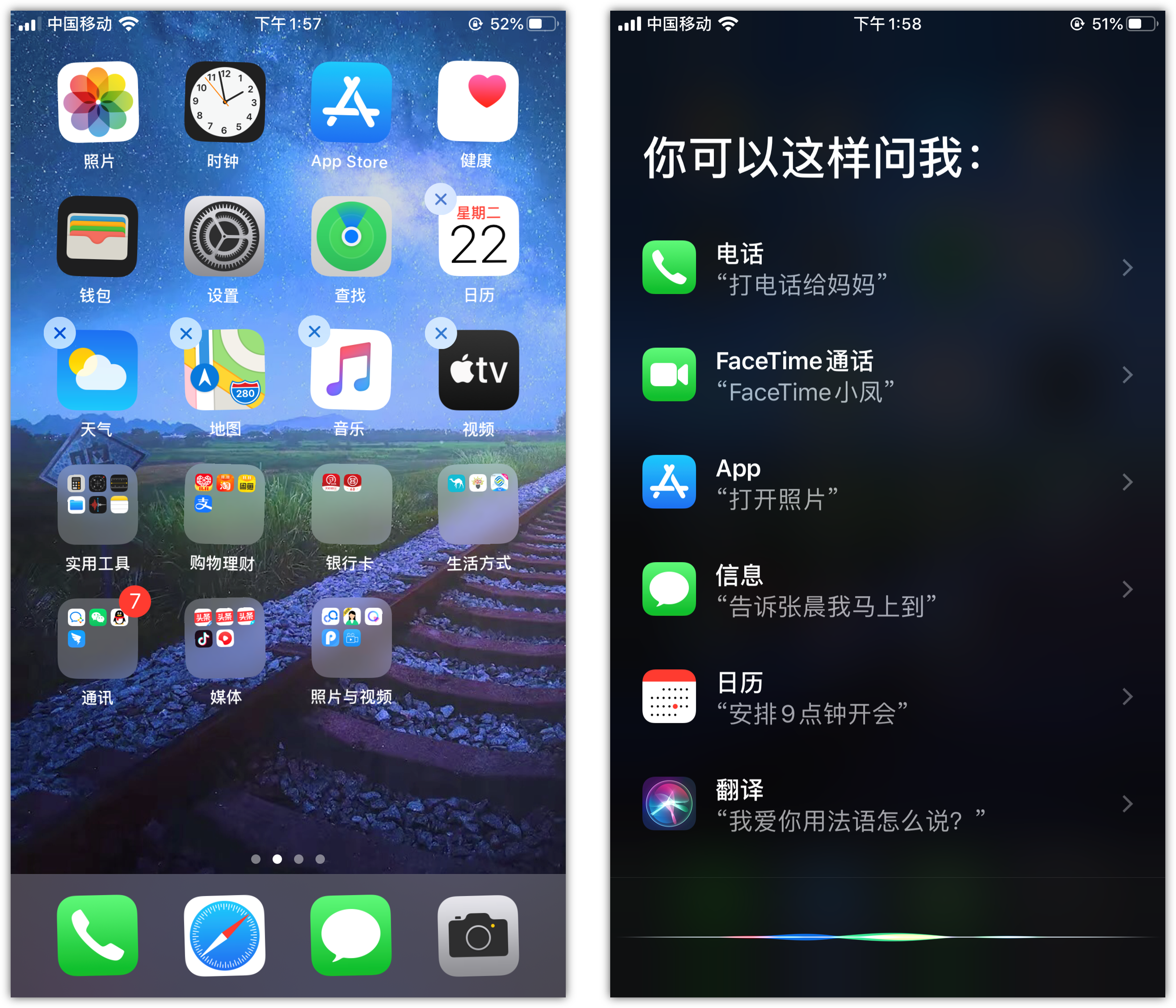 茌平苹果手机维修分享苹果iPhone 如何隐藏APP 